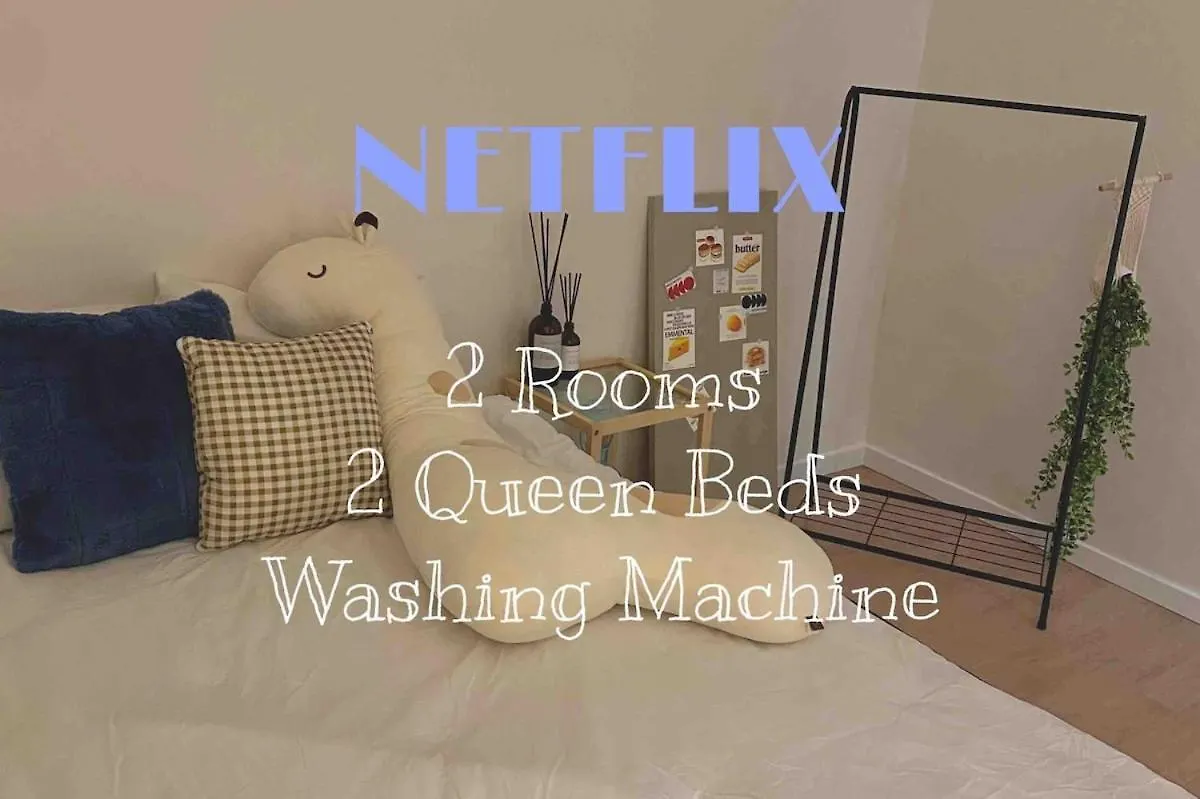 Cozy House 10Min Walk From Kunkuk Station Line2 Line7 Hotel Seoul 0*,  South Korea